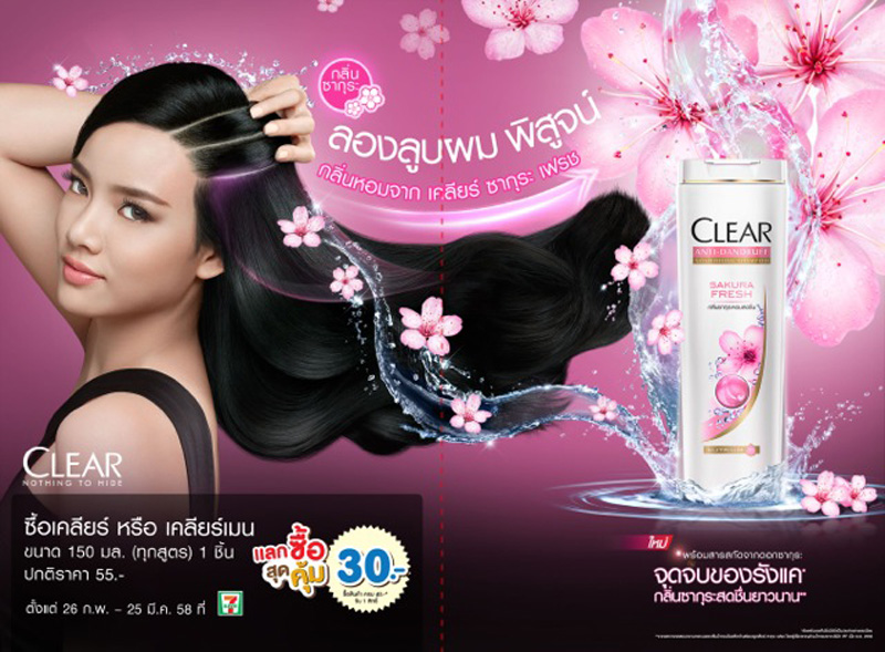 unilever-philippines-clear-sakura-fresh-shampoo
